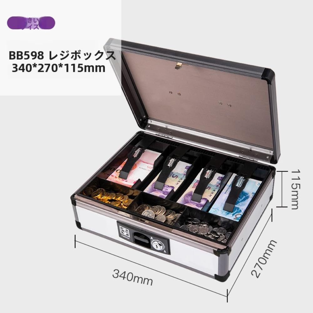 TIKHJ 小型金庫 キャッシュボックス 手提げ金庫 アルミニウム TIKHJ 小型金庫 キャッシュボックス 手提げ金庫 アルミニウム